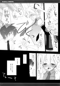 [OVERGROWN GENERATIONS (Mitsu King)] ENDLESS SHOCK. (VOCALOID)