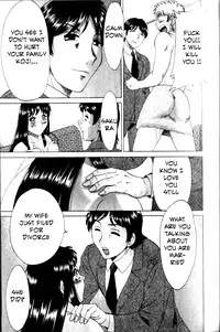 Family Porn [English] [Rewrite] [EZ Rewriter]