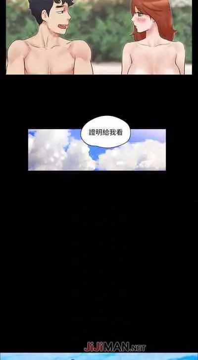 【周五连载】协议换爱（作者：遠德） 第1~73话