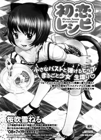 COMIC Megastore 2008-09