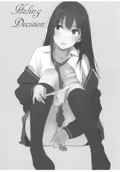 デレマス総集編 ArcanaVI