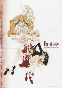 (C84) [70 Nenshiki Yuukyuu Kikan (Endou Okito)] HOLY ROLLY