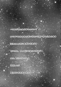 (CR34) [Akai Suzume (Suzaku)] Koisurumadousyo (Demonbane)