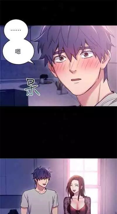 (周2)继母的朋友们 1-18 中文翻译(更新中)
