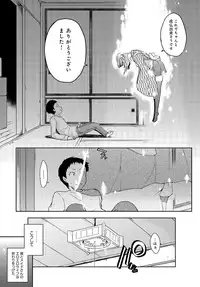 COMIC Anthurium 2016-05 [Digital]