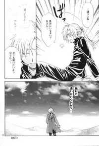 [Kozouya (Eiki Eiki, Zaou Taishi)] Honey Hunt (Fullmetal Alchemist)