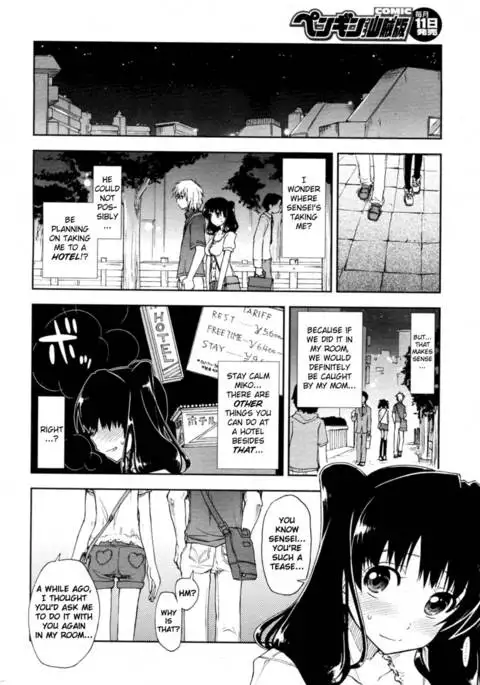 Oshiete Kudasai X Katei Kyoushi chp. 2