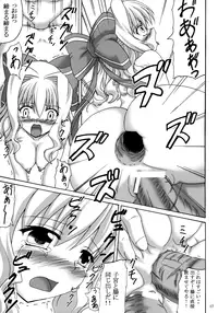 (ComiComi11) [Nejimaki Kougen (Kirisawa Tokito)] Shiawase no Mahoutsukai (D.C. Da Capo)