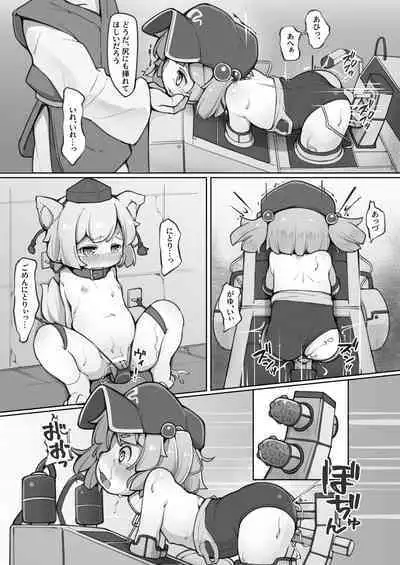 Nitori ni Osowaru Kikai no Tsukaikata