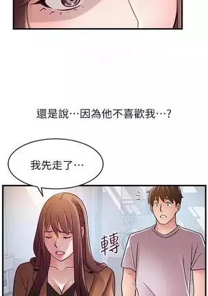 (周7)弱点 1-68 中文翻译(更新中)