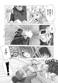 [Sukesaburou × Tikuma Jukou] Shirayuri no Kenshi ~Sennou Majoku Hen~ [Digital]