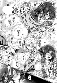 Kimi no Tame ni Ecchi na Onnanoko ni Narimashita. | 為了你 我變成了色色的女孩子。