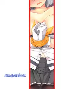 (COMIC1☆13) [Nechorapoddo (Nanpuu)] Hamakaze-chan ni Kiss Shitai (Kantai Collection -KanColle-)