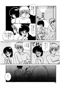 [ANYAKUNIN] LOVE MEDICINE