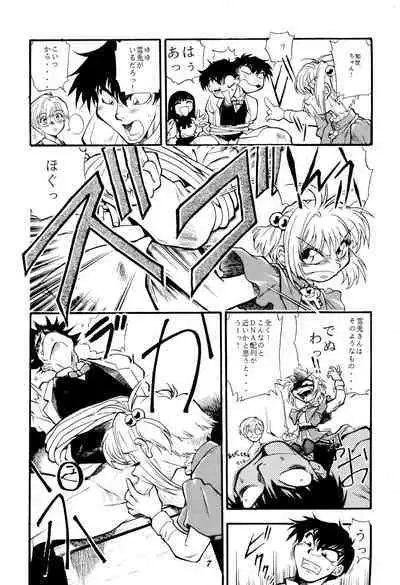 Cherry Cherry no Suteki na Bouken