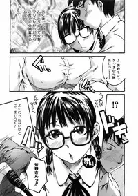 COMIC AUN 2006-01 Vol. 116