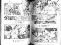 [Fujima Takuya] MESSAGE - Itoshii Hito he -