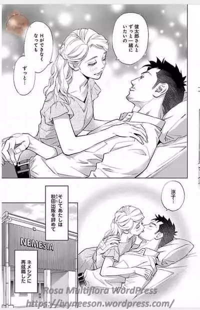 Subete Ai no Shiwaza/愛調教成性俘虜/爱调教成性俘虏/すべて愛のしわざ——もんでんあきこ vol 1-3End (Japanese)