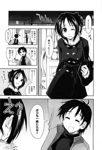 [Kamino Ryu-ya] Karadajuu, Nurunuru Desu. - My Whole Body Is Clammy.