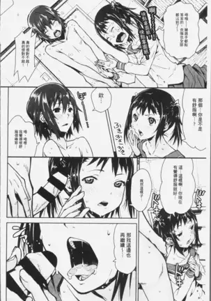 朽ち果てた箱の中