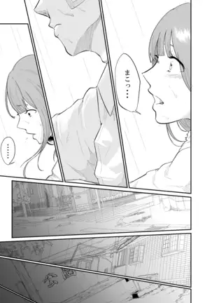 Runaway Girl Learns the Pleasure of Corruption