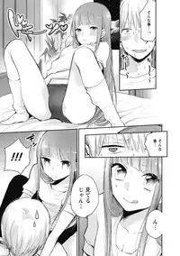 [Yokoyari Mengo] Mokkai Shiyo? [digital]