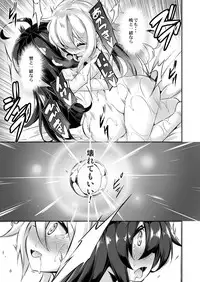 [Achromic (Musouduki)] Loli & Futa Vol. 10 (Kantai Collection -KanColle-) [Digital]