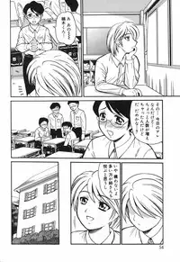 [ToWeR] Oneesan wa Nan No Hito?