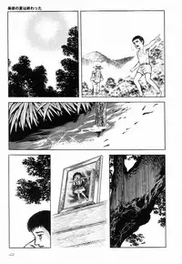 [Hayami Jun] Love Letter from Kanata