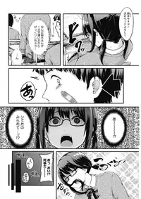 COMIC HOTMILK 2017-04 [Digital]