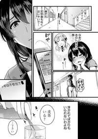 [doumou] Omokage Ch.01-02 (END)