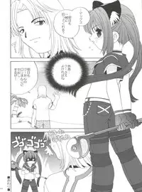 (C71) [Shishamo House (Araki Akira)] 21 Seikihan Part 1 (Various)