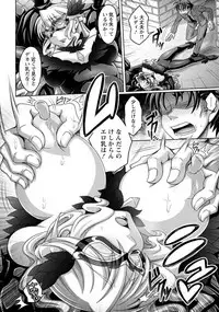 ANGEL Club 2018-08 [Digital]