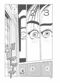 [Yamaguchi Masakazu] Shake Hip Vol.3