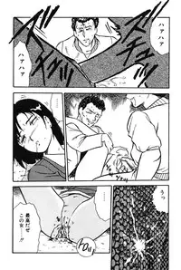 [Shinozaki Rei] Onee-san wa Sensei!