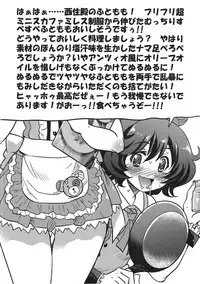 (COMIC1☆11) [Ponyfarm (Inoue Yoshihisa)] Darjeeling-sama no Drink Bar (Girls und Panzer)