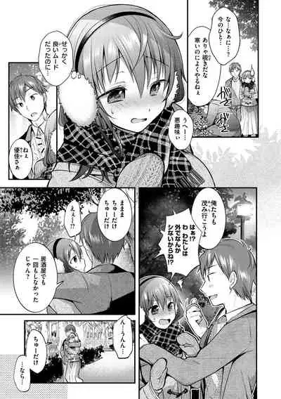 [Mori Guruta] Kochokocho Pakopako Bikunbikun - tickle tickle ecstasy!!!! [Digital]