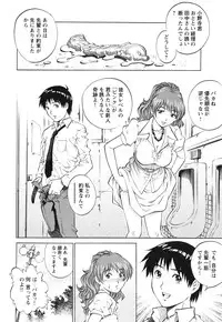 [Yanagawa Rio] LOVE Tissue