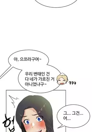 性教育 1-48.5 中文翻译(完結)