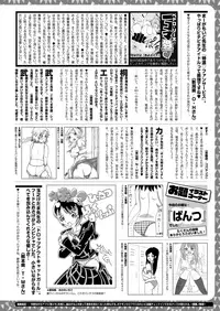 COMIC X-EROS #67 [Digital]