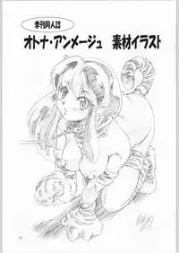 [HenReiKai] Gen-Syoku-Kan Jitsu 'Gen-syoku-Kan ADAPT'