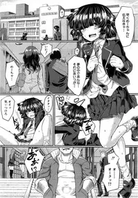 COMIC Mugen Tensei 2014-12