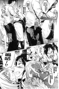 [Fan no Hitori] Dolls [Chinese]