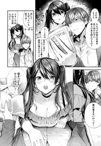 [Suihei Sen] Kiss Hug