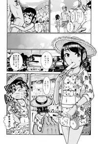 [Anthology] Shoujo Kumikyoku 9