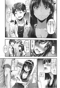 COMIC Kairakuten BEAST 2014-09