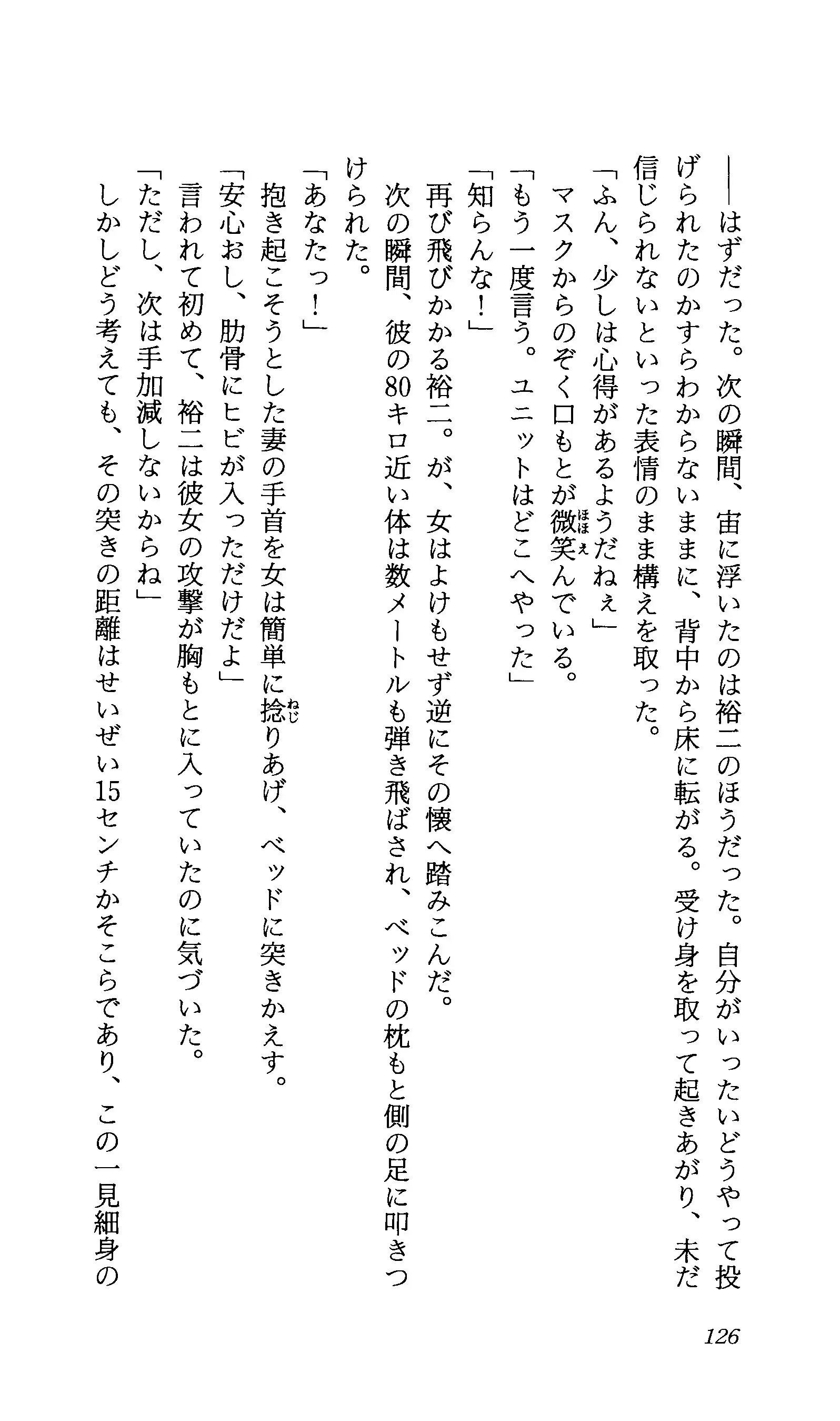 TERMI! 1