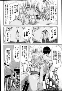 COMIC Shingeki 2014-11