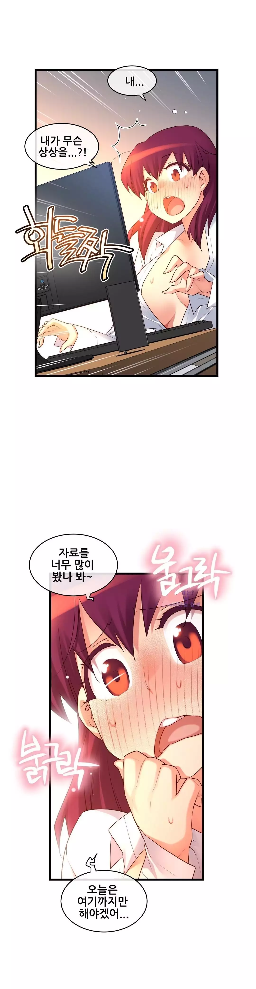 Master in My Dreams Ch.90-117