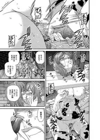 Comic Magnum Vol.22 [Digital]